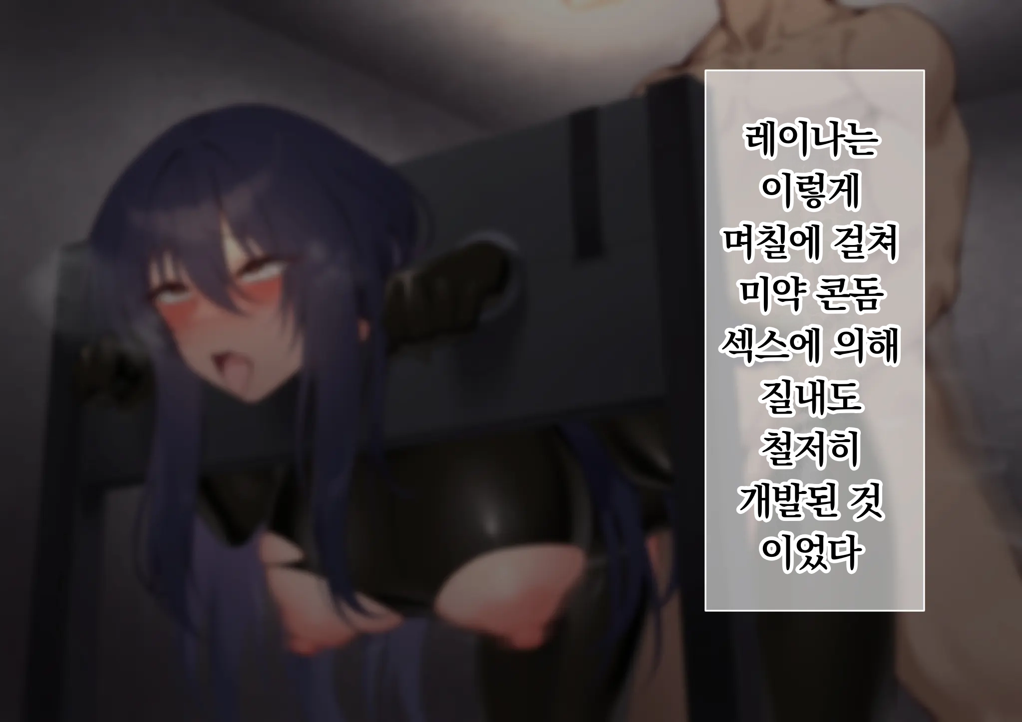 Ura Casino Sennyuu Sousakan No Shittai | 어둠의 카지노 잠입 수사관의 실태